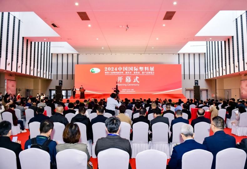 【聚焦塑料產(chǎn)業(yè)，智造未來】南京大展儀器亮相2024中國國際塑料展